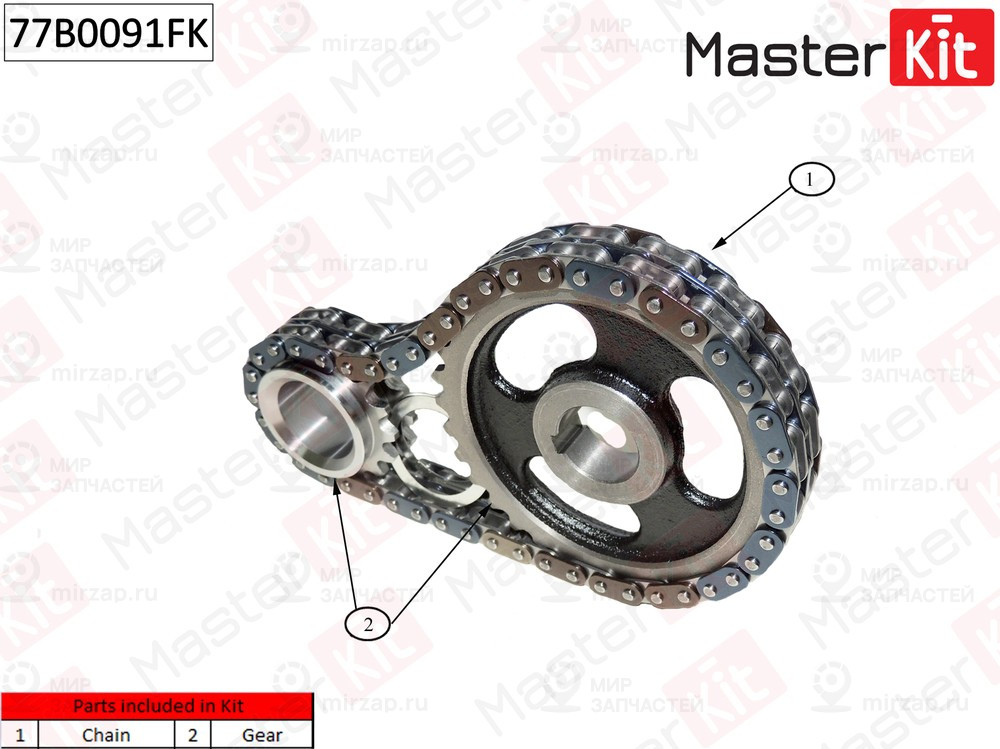 Запчасть MASTERKIT 77B0091FK
