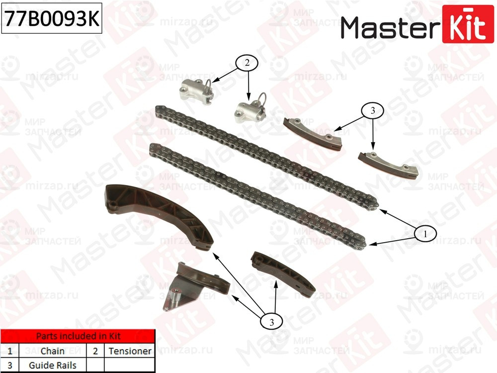 Запчасть MASTERKIT 77B0093K