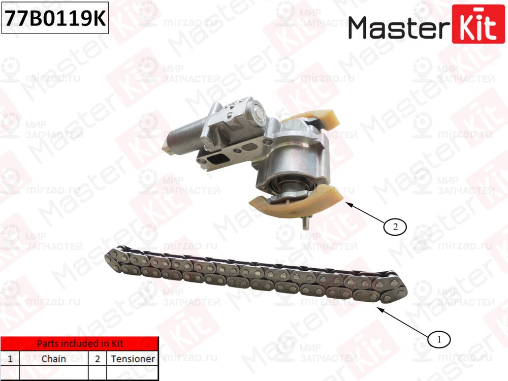 Запчасть MASTERKIT 77B0119K