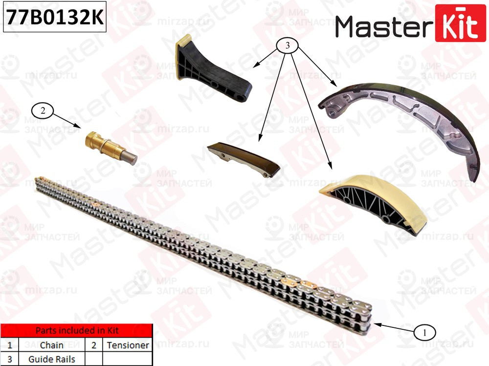 Запчасть MASTERKIT 77B0132K