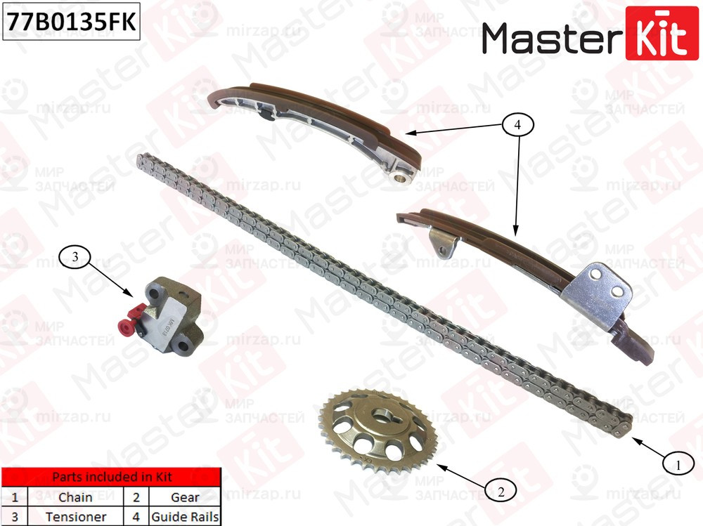 Запчасть MASTERKIT 77B0135FK