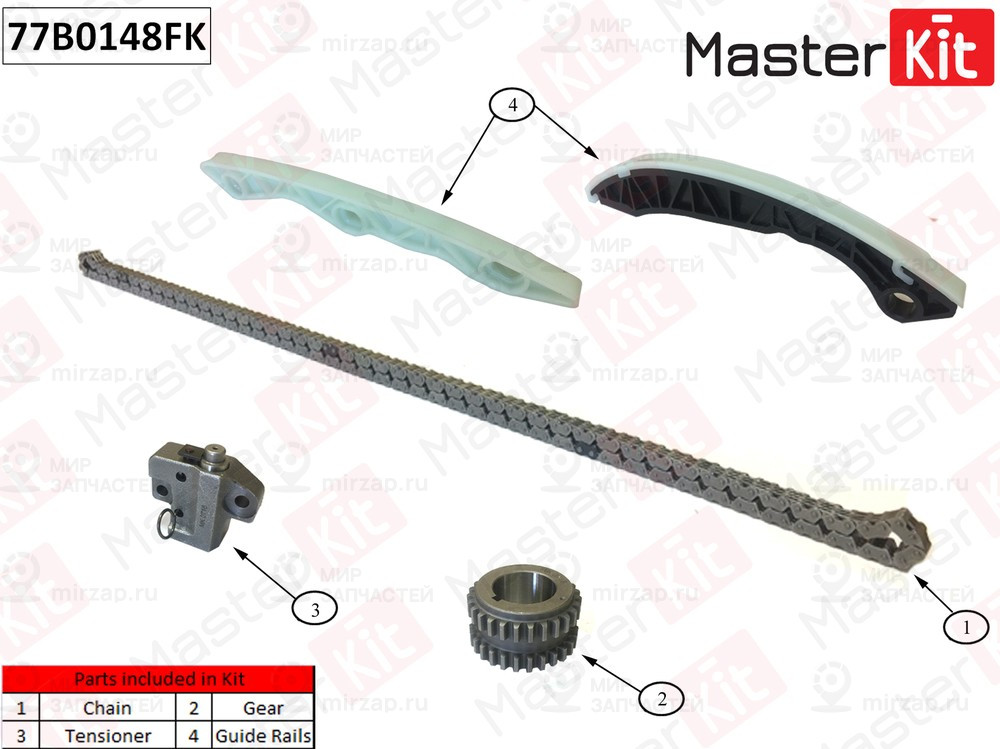 Запчасть MASTERKIT 77B0148FK