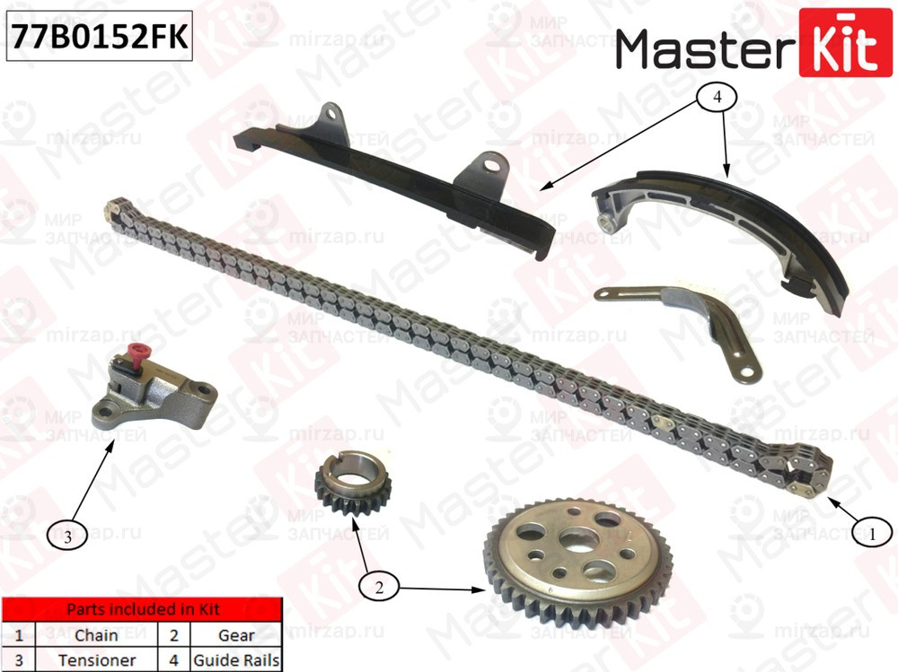 Запчасть MASTERKIT 77B0152FK