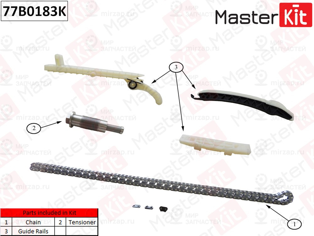 Запчасть MASTERKIT 77B0183K