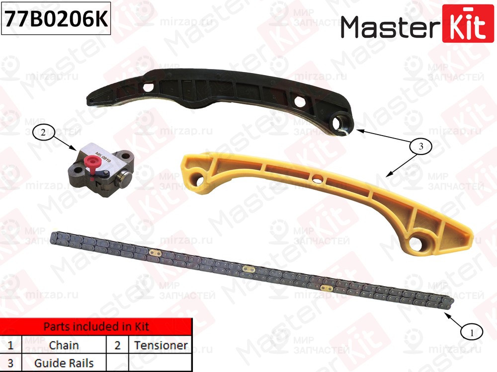 Запчасть MASTERKIT 77B0206K