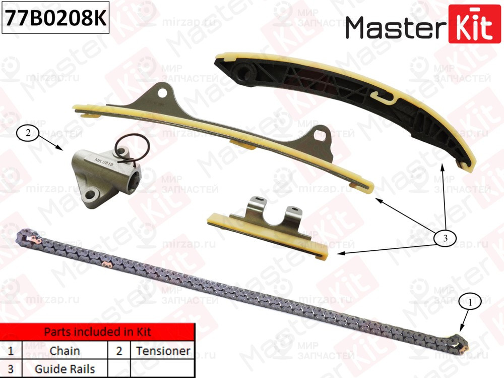Запчасть MASTERKIT 77B0208K