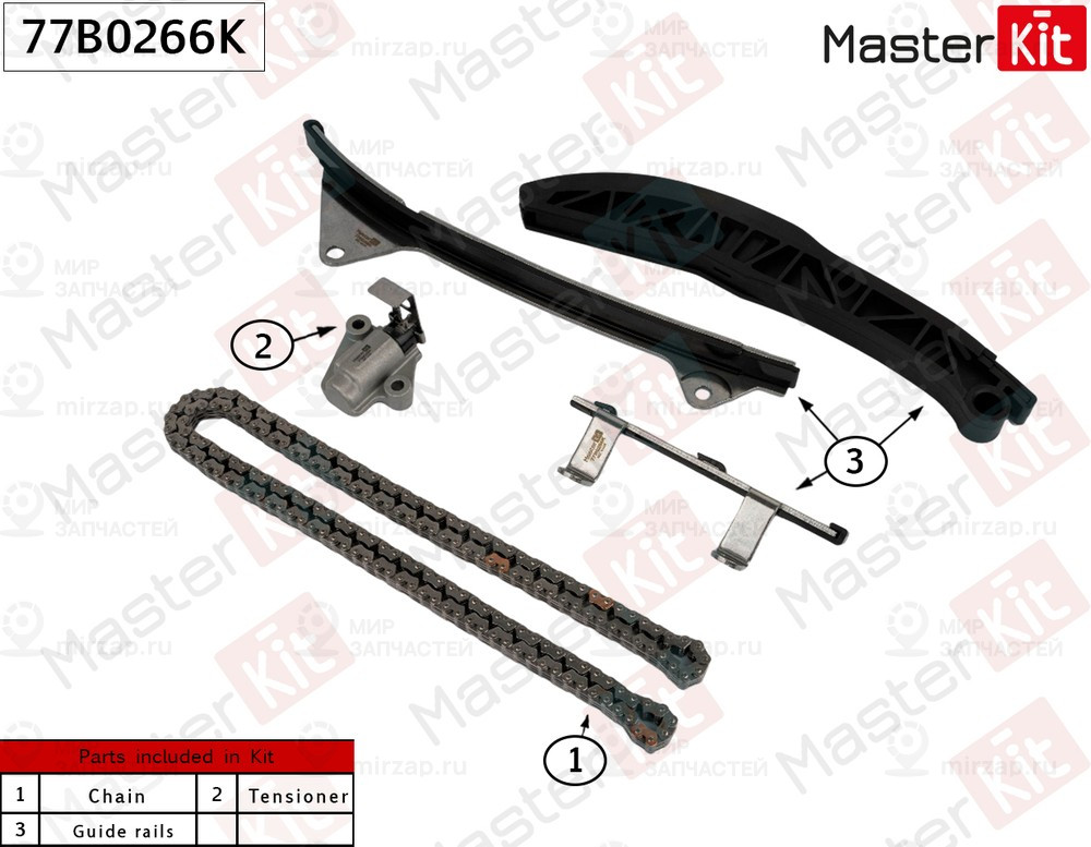Запчасть MASTERKIT 77B0266K