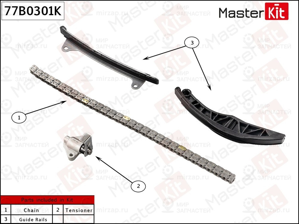 Запчасть MASTERKIT 77B0301K