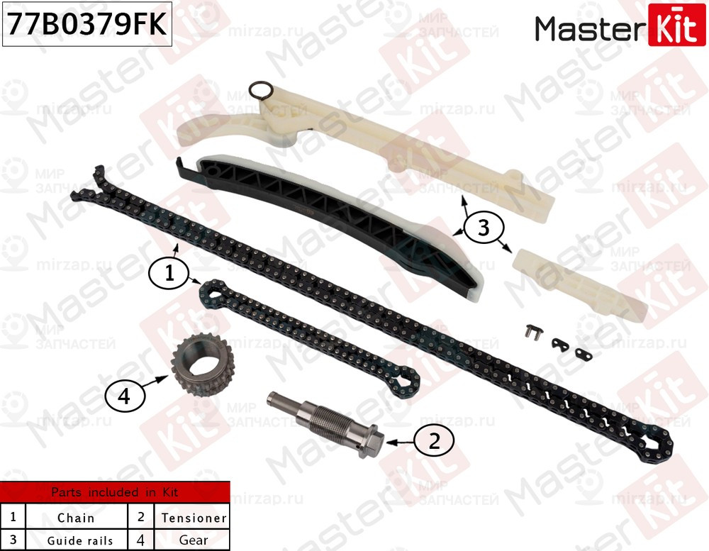 Запчасть MASTERKIT 77B0379FK