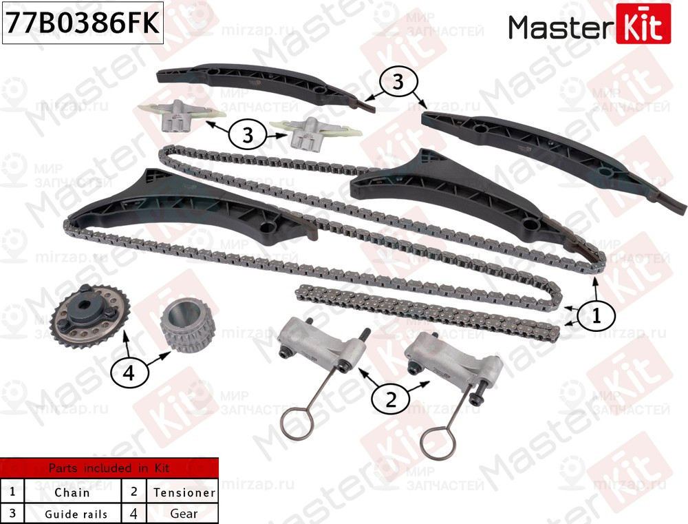 Запчасть MASTERKIT 77B0386FK