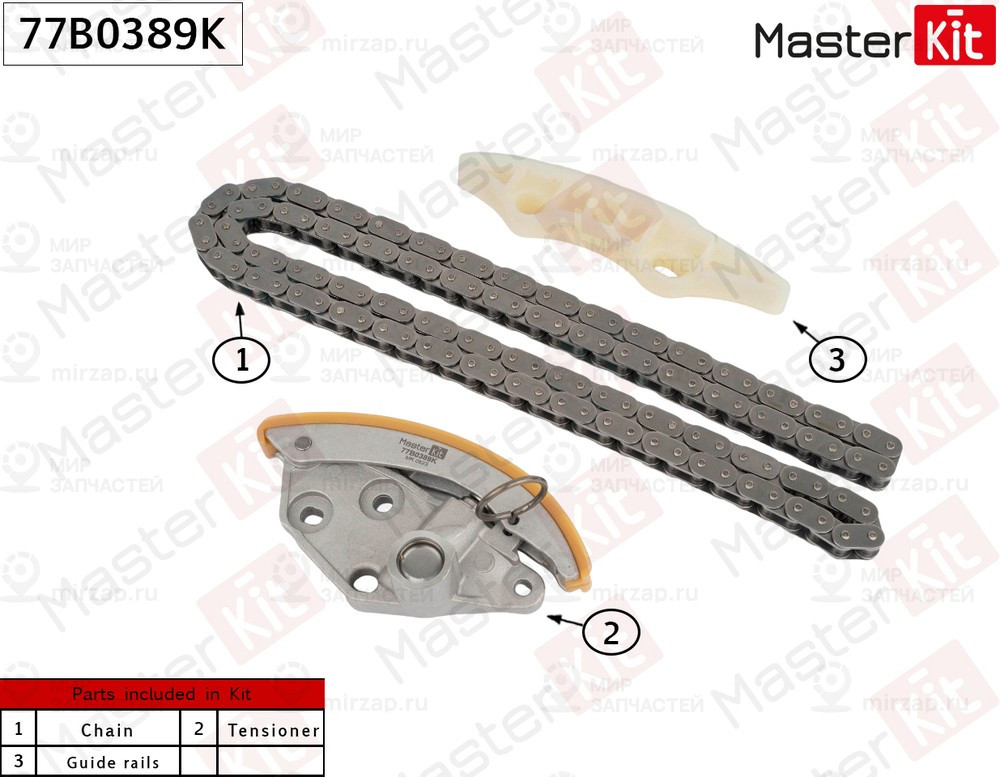 Запчасть MASTERKIT 77B0389K