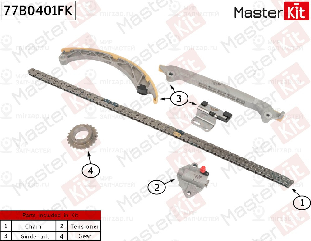 Запчасть MASTERKIT 77B0401FK
