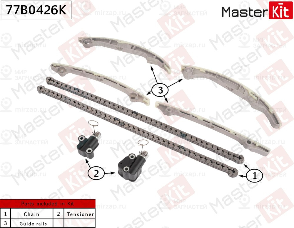 Запчасть MASTERKIT 77B0426K