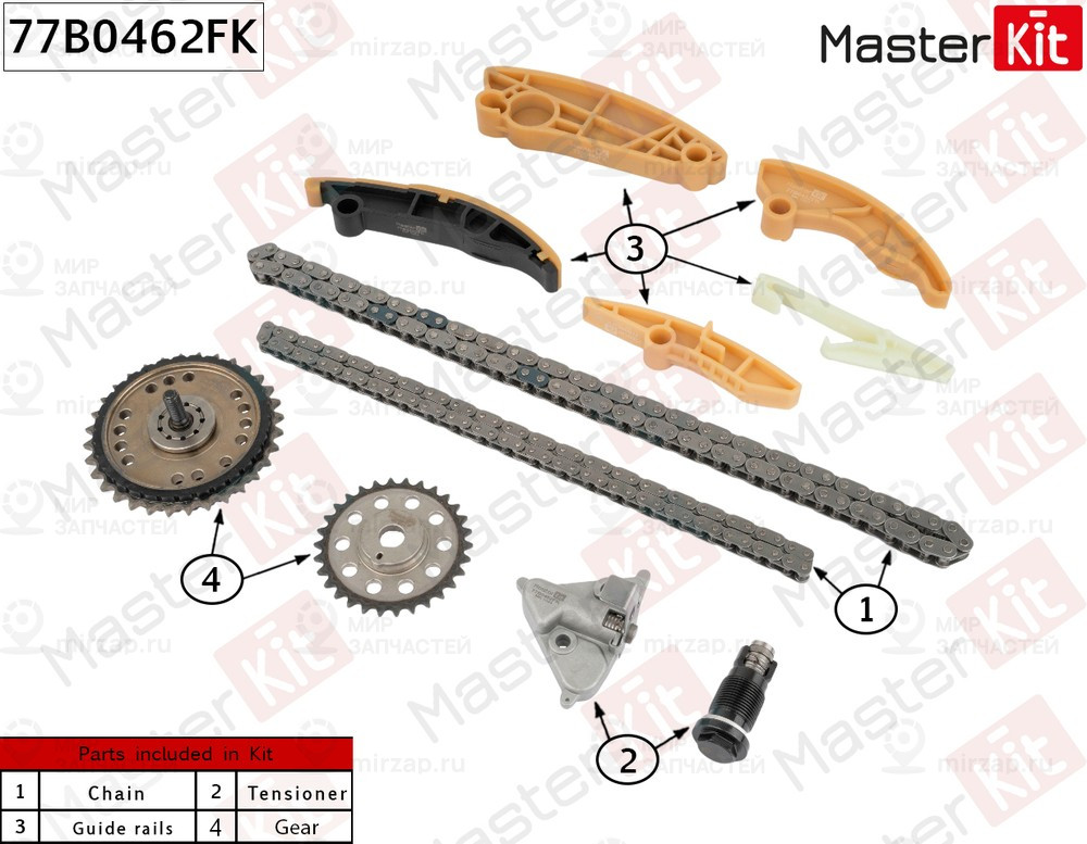 Запчасть MASTERKIT 77B0462FK