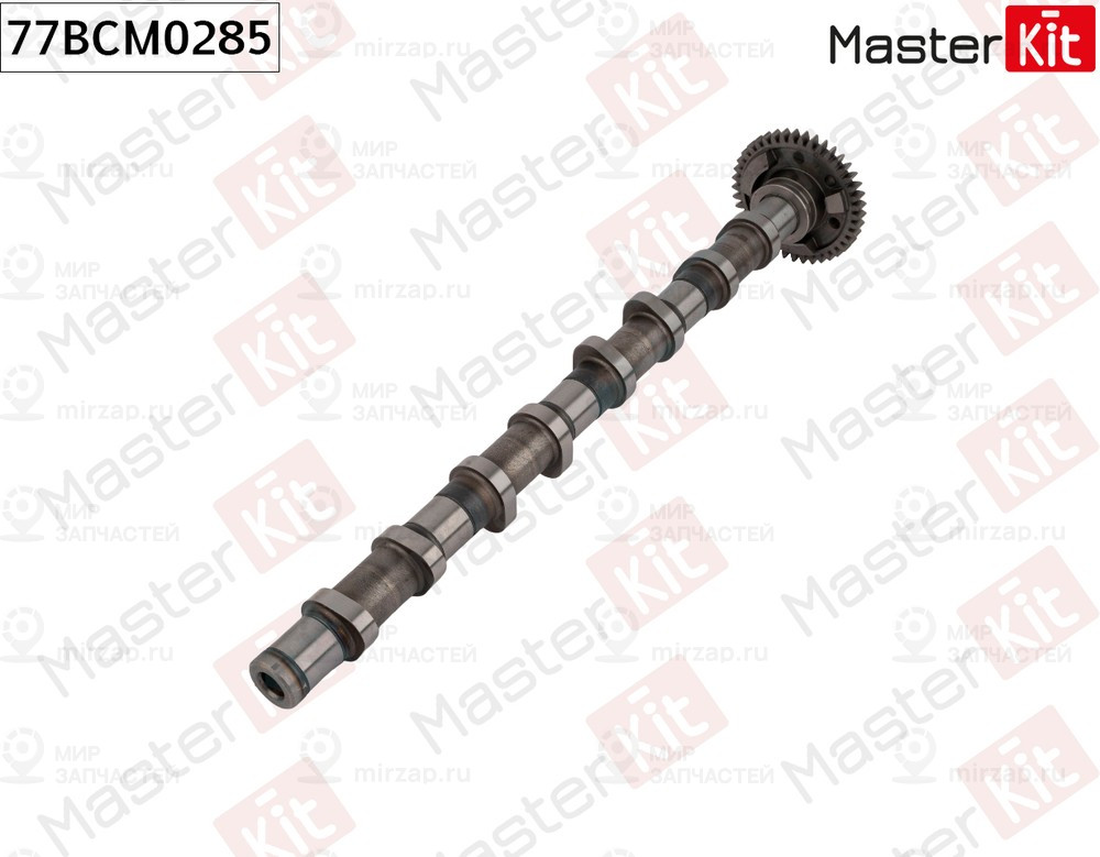 Запчасть MASTERKIT 77BCM0285