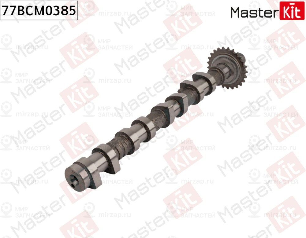Запчасть MASTERKIT 77BCM0385