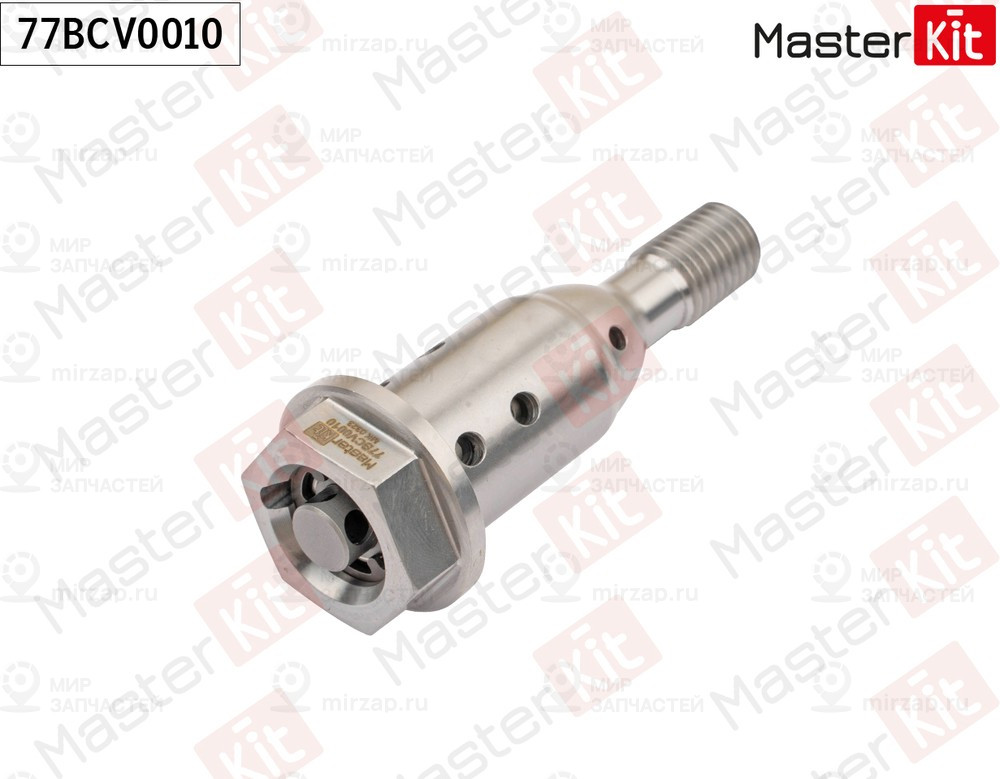 Запчасть MASTERKIT 77BCV0010