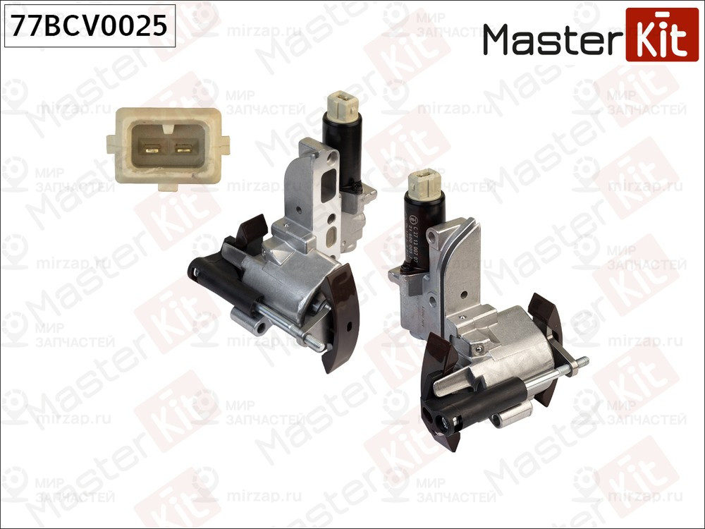 Запчасть MASTERKIT 77BCV0025