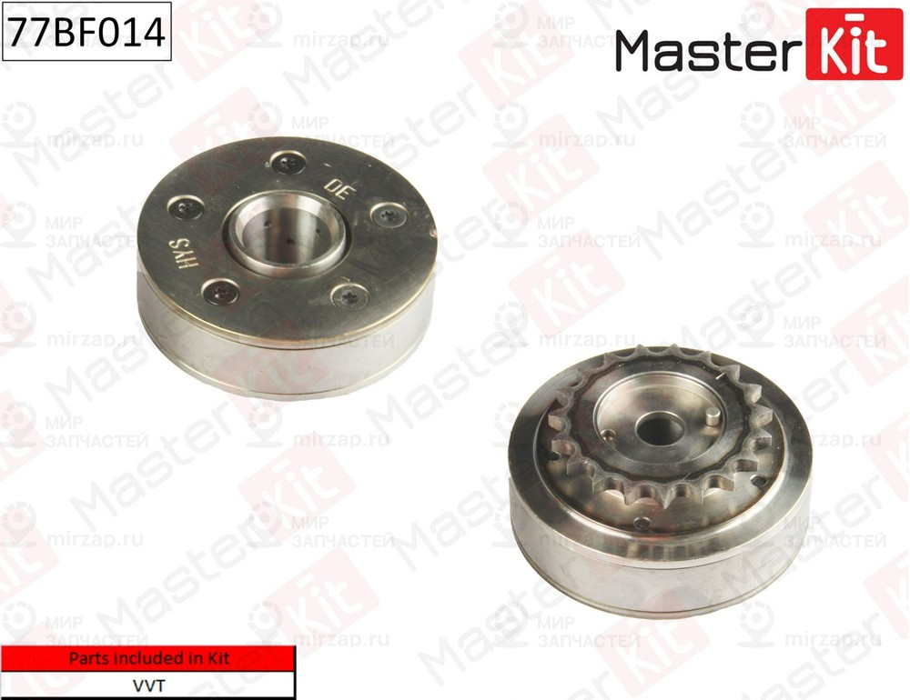 Запчасть MASTERKIT 77BF014