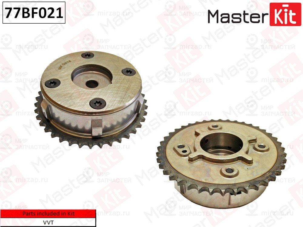 Запчасть MASTERKIT 77BF021