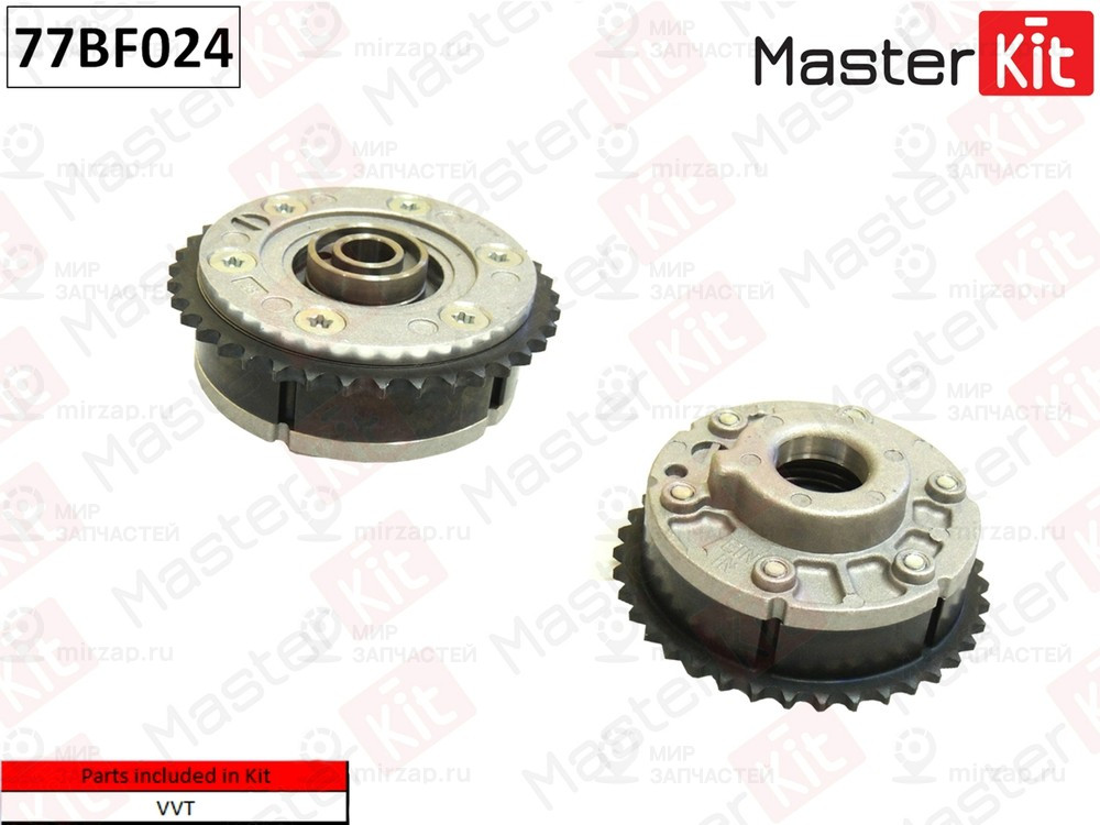 Запчасть MASTERKIT 77BF024
