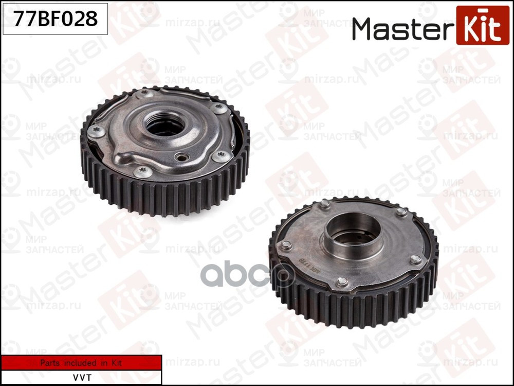 Запчасть MASTERKIT 77BF028