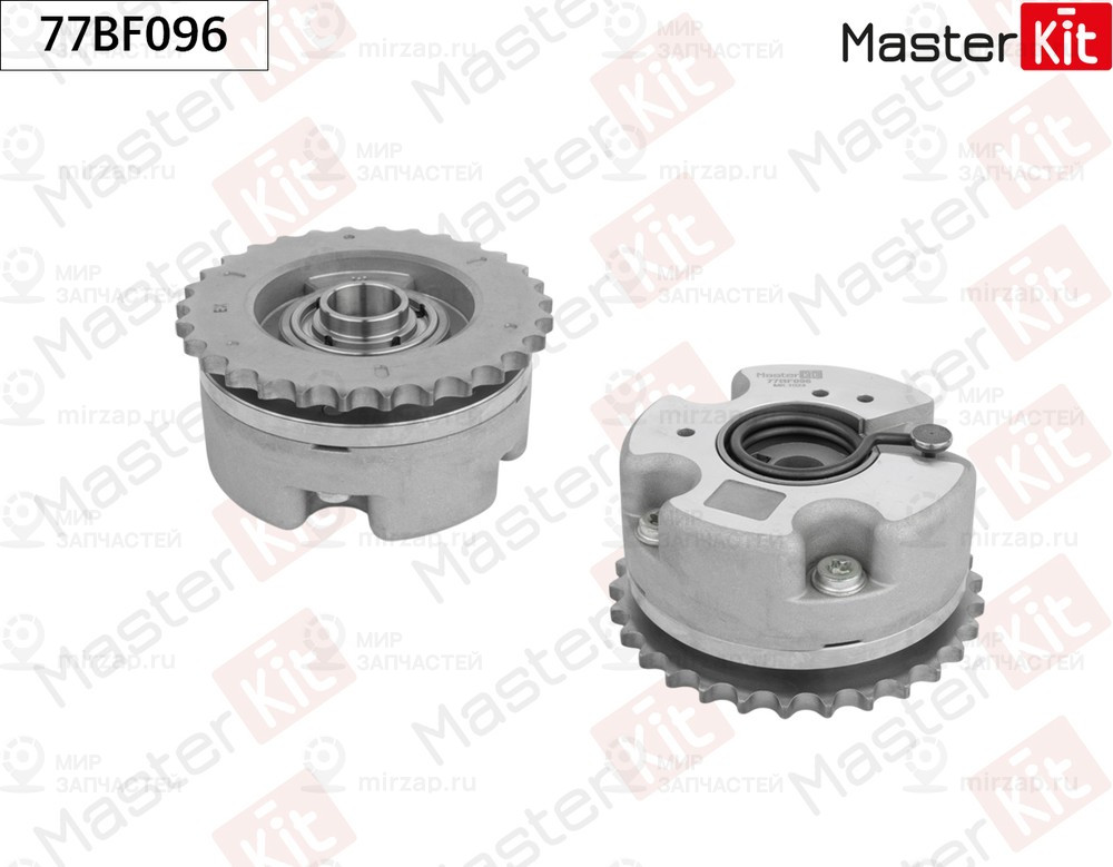 Запчасть MASTERKIT 77BF096