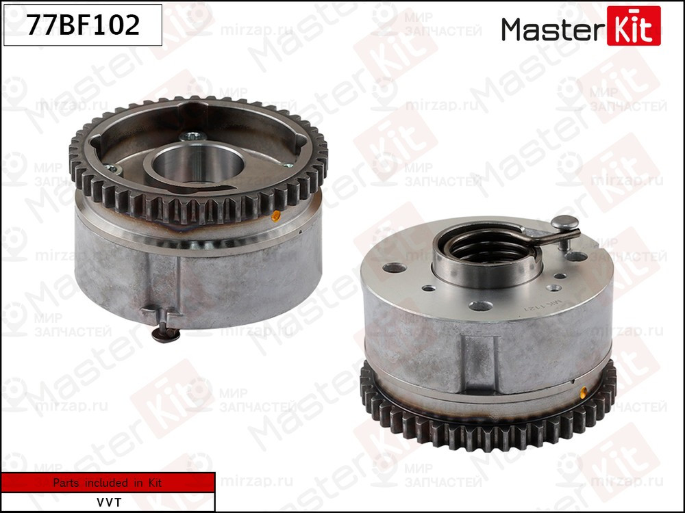 Запчасть MASTERKIT 77BF102