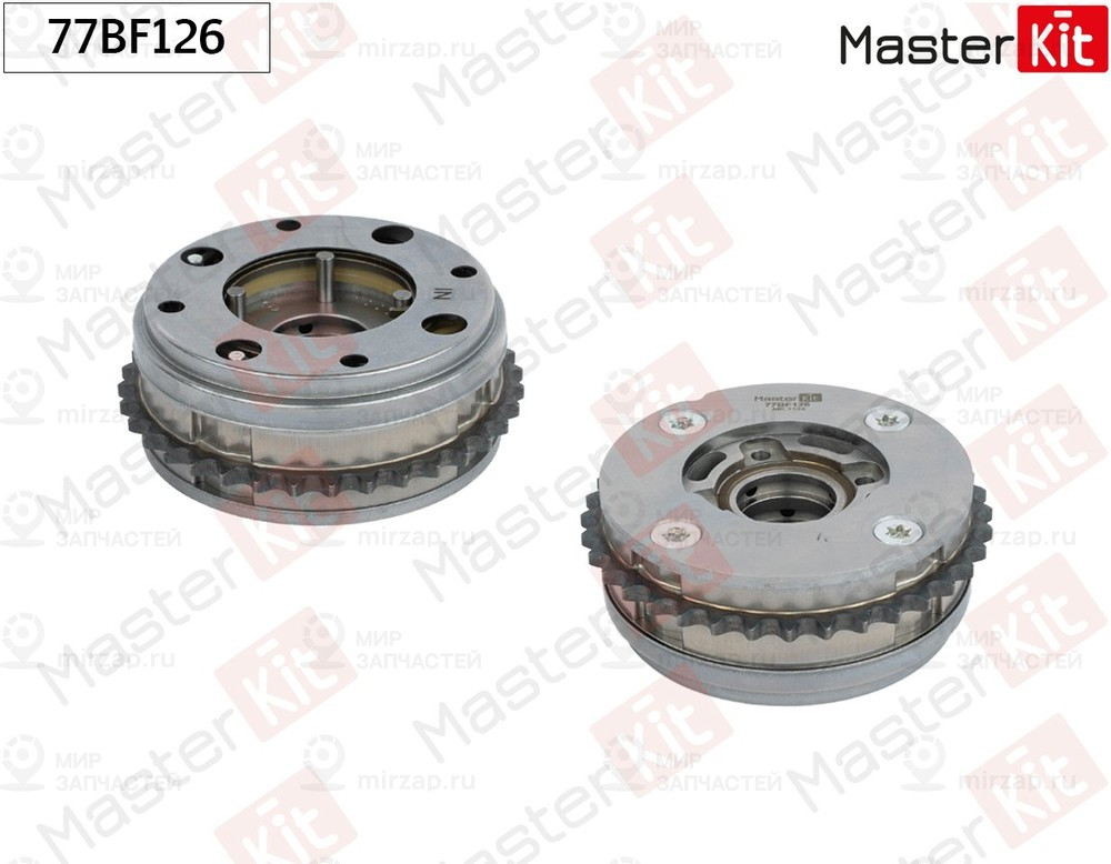 Запчасть MASTERKIT 77BF126
