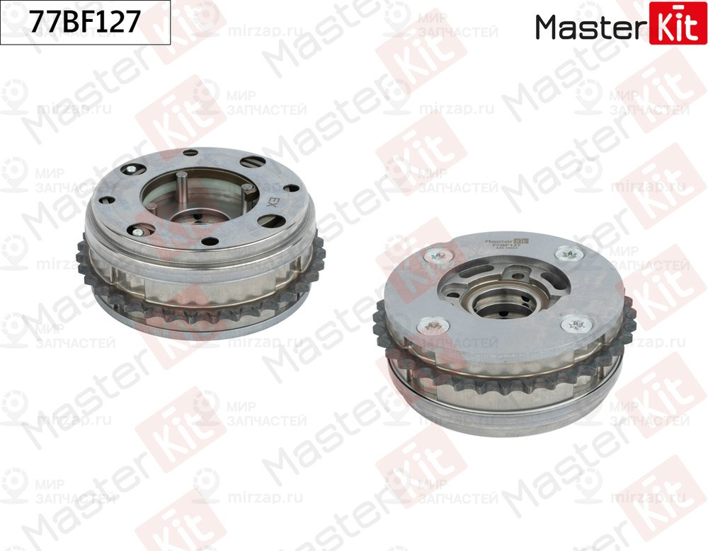 Запчасть MASTERKIT 77BF127