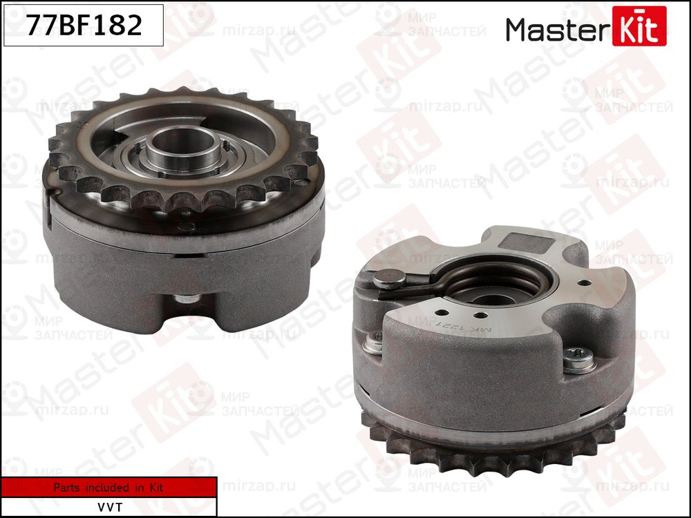 Запчасть MASTERKIT 77BF182