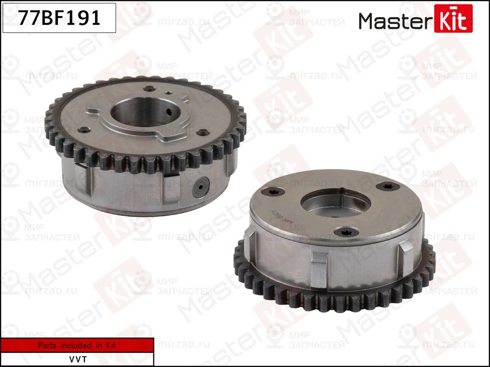 Запчасть MASTERKIT 77BF191