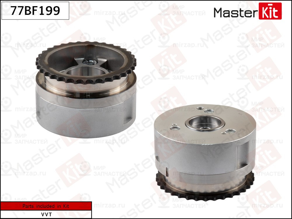 Запчасть MASTERKIT 77BF199