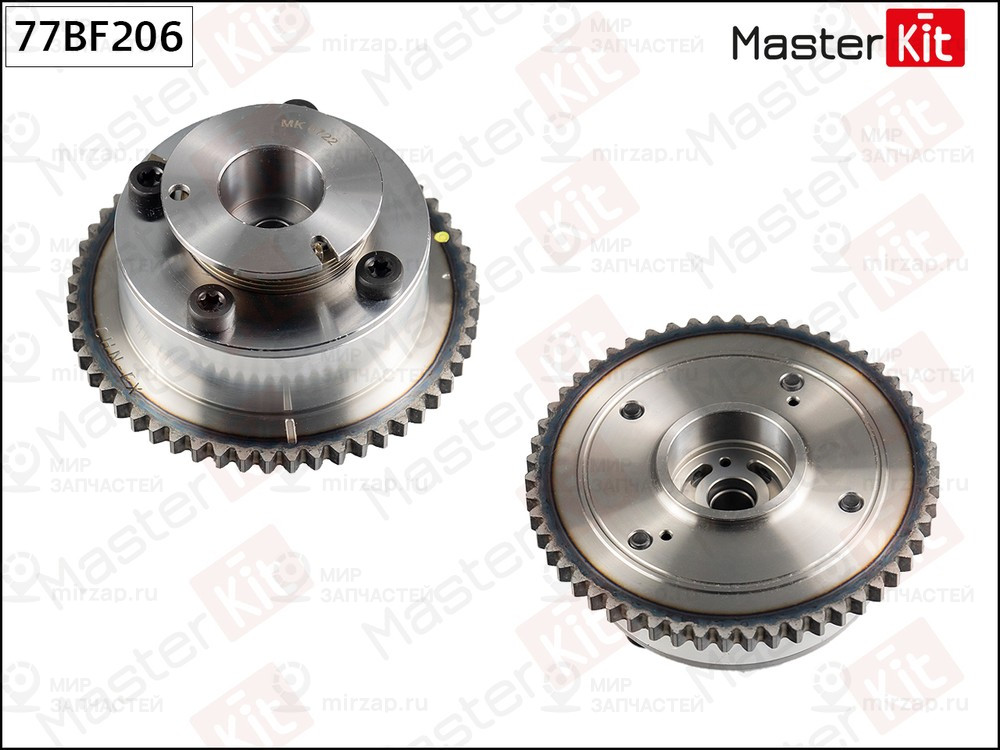 Запчасть MASTERKIT 77BF206