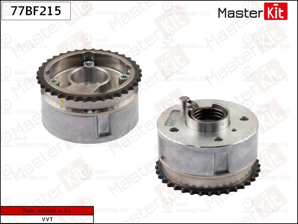 Запчасть MASTERKIT 77BF215