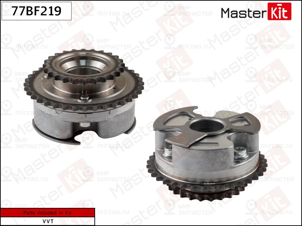 Запчасть MASTERKIT 77BF219