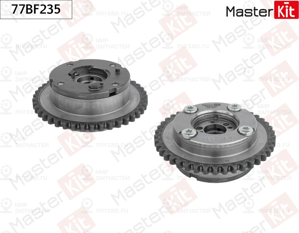Запчасть MASTERKIT 77BF235