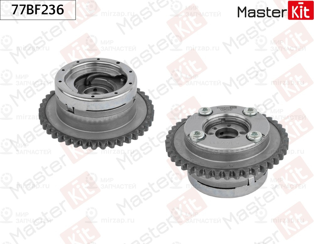Запчасть MASTERKIT 77BF236