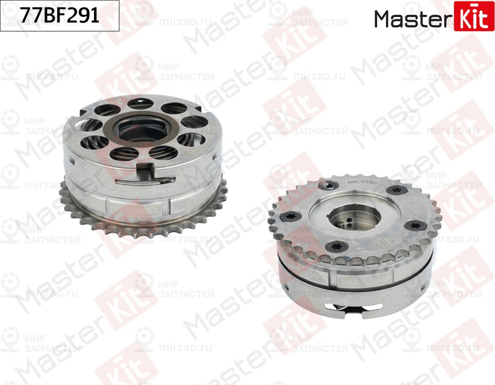 Запчасть MASTERKIT 77BF291