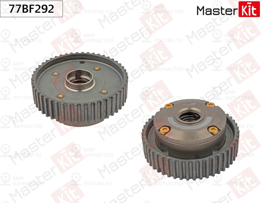 Запчасть MASTERKIT 77BF292