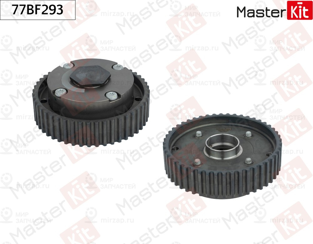 Запчасть MASTERKIT 77BF293