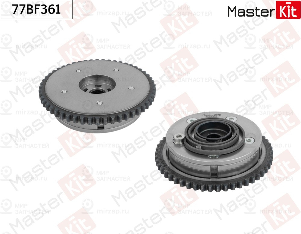 Запчасть MASTERKIT 77BF361