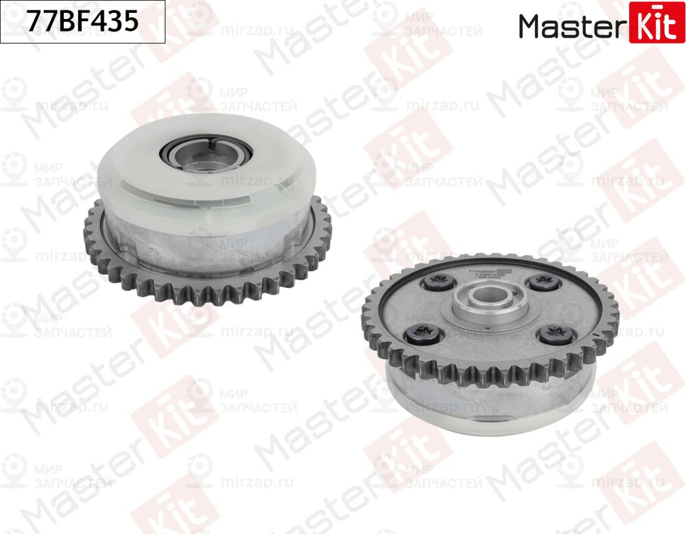 Запчасть MASTERKIT 77BF435