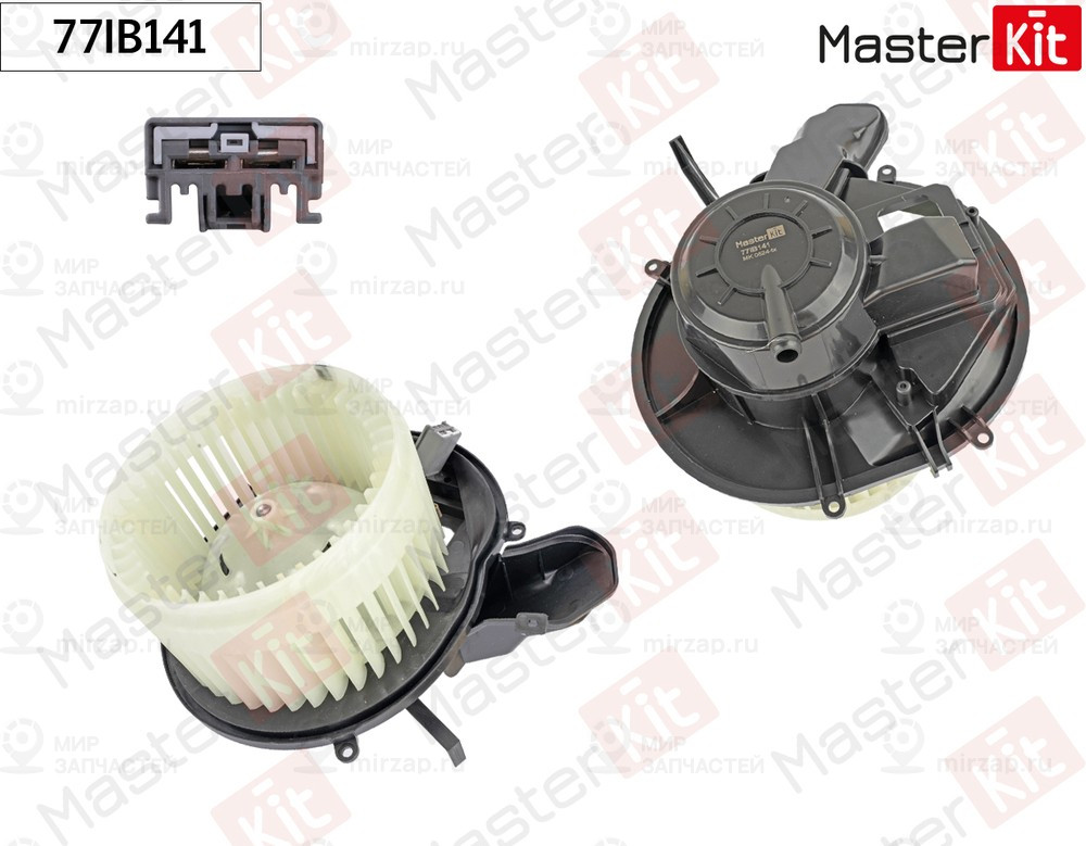 Запчасть MASTERKIT 77IB141