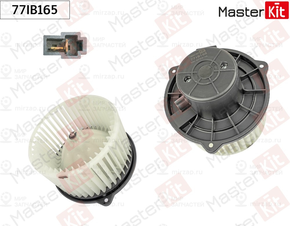 Запчасть MASTERKIT 77IB165