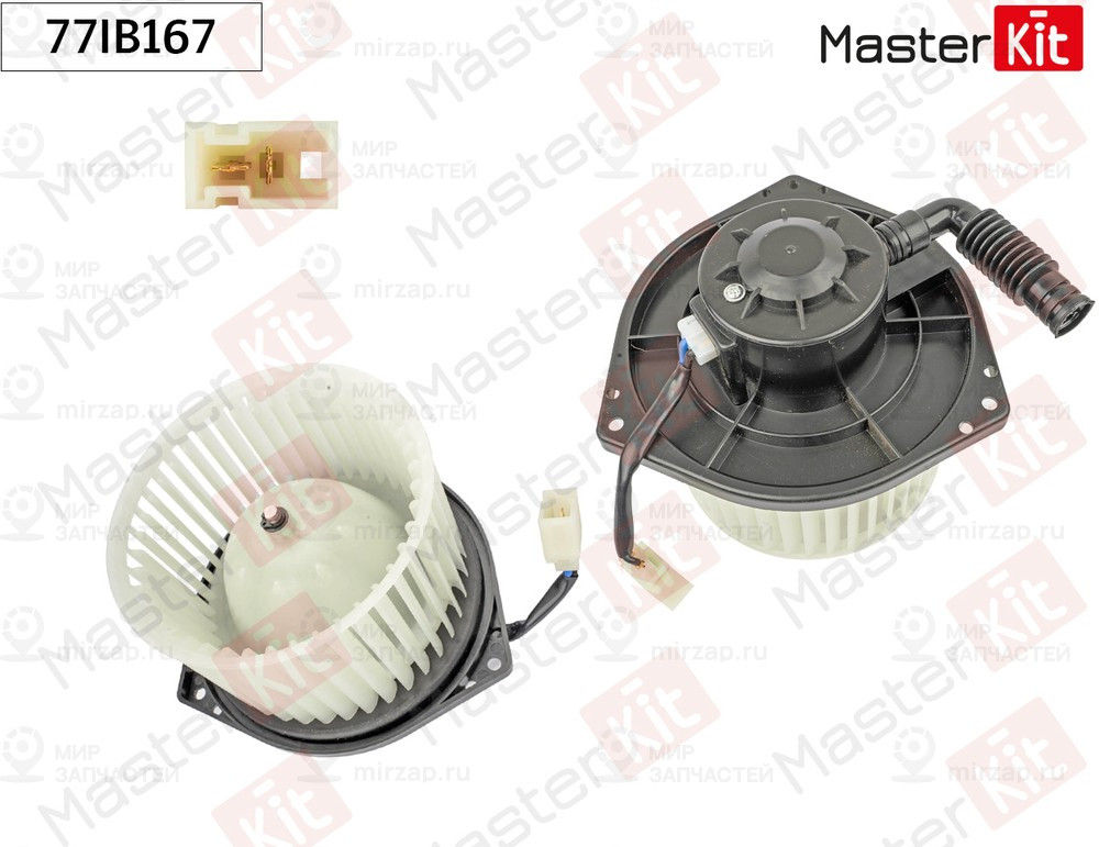 Запчасть MASTERKIT 77IB167