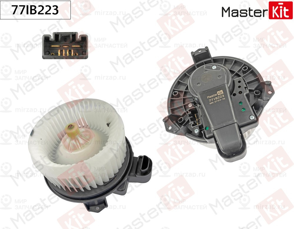 Запчасть MASTERKIT 77IB223