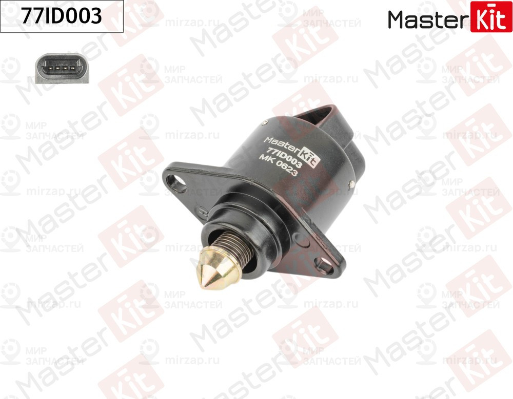 Запчасть MASTERKIT 77ID003