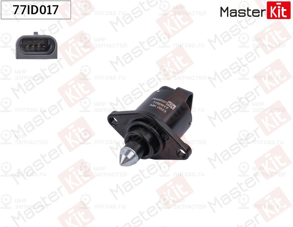 Запчасть MASTERKIT 77ID017