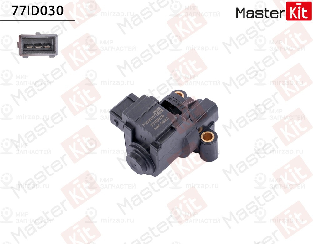 Запчасть MASTERKIT 77ID030